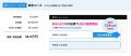 最短2ヶ月でSNS採用を“内製化” 『FGインハウス研修』