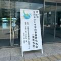 日本文具大賞を受賞した「＋teacher（プラスティーチ