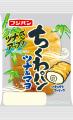 ちくわ丸ごと一本！？毎年大好評『ちくわパン ツナ&マ