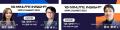 ヤプリ、「Yappli Summit 2025 “Expanding Experience