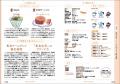 和紅茶の「探し方」「買い方」「淹れ方」「楽しみ方」