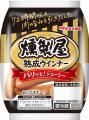 燻製屋30周年　燻製屋ポイントフェスを開催！たくさん
