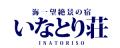 熊本発 高級米ブランド『くまもとごはん』のヒノヒカ