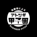 この秋、町工場の魅力に出会える2つの企画。町工場プ