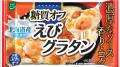 おいしいをがまんしない“食べたいあなたの糖質オフ”か