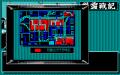 ＜News＞レトロゲーム配信サービス『プロジェクトEGG