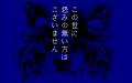 ＜News＞レトロゲーム配信サービス『プロジェクトEGG