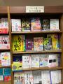 新井亨・鄭剣豪「シン華僑の教えAmazon1位」を記念し