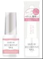 4年ぶりの新シリーズ登場！「Gelee by Decorative Nai