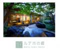 【庭のホテル 東京】「ダイニング 流（りゅう）」 が9