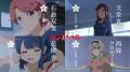 「少女☆歌劇 レヴュースタァライト」TVアニメシリーズ
