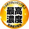 浴室用洗剤『ルックプラス バスタブクレンジングHARD