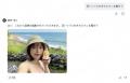 【AIチャットで写真を自由に扱う】「ChatArt」が新機