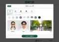 眼鏡市場がecbeingでサイト統合リニューアル