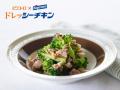 人気の「ピエトロドレッシング グリーン 和風しょうゆ