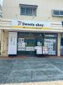 【77Sweets shop】春日部中央店8月30日(土)NEW OPEN～