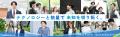 Wantedly Awards 2025「BEST TEAM NOMINATION 100」に