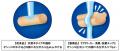 天然木タイプで飛び散りにくく崩れにくい新設計※1『デ