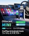 オットキャスト【期間限定セール】最大50％OFF！｜「C
