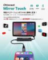 オットキャスト【期間限定セール】最大50％OFF！｜「C
