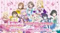 8/30(土)～《「ラブライブ！」南 ことり Birthday Caf
