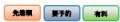 はたらくくるまが阪神甲子園球場に大集合！小学utf-8