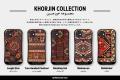 イランの遊牧民が紡ぐアートがモチーフのスマホutf-8