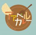 「食べログ カレー WEST 百名店」4回選出の大阪の名店