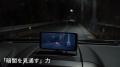 「AI×サーマルカメラ」で夜間も安全運転！次世代サー