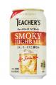 「ティーチャーズ ハイボール缶」期間限定新発売