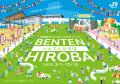 あっとほぉーむカフェ、大阪「駅スポ BENTEN ANIME WH