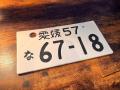 『友近サスペンス劇場』第二弾 いよいよ始動！タイト