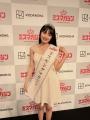 渡辺高等学院在校生・晴こころが『ミスマガジン2025』