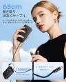 【新発売＆50％OFFキャンペーン】RORRY、巻き取り式li