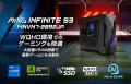 RTX 5070(TM) 搭載で、ゲーム・AIも使いこなせる高性
