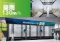 【9/1いよいよ開催】過酷体験可能なワークマン新製品