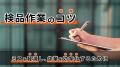 2025年上半期 物流関連記事ランキングを発表！