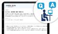公務員試験【2027年合格目標】国家総合職［法律区分・