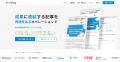 【調査レポート】記事1本が生み出す価値（売上）につ