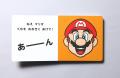 マリオの「かお」が動かせる！　乳幼児向けしかけ絵本