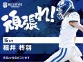 クラウドファンディング『「グレーター品川のヒーロー