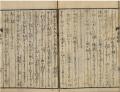 大谷大学博物館　2025年度秋季企画展【実習生展併催】