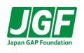 安全・安心、サステナブルな農業の証「JGAP」スーパー