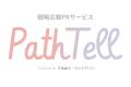 株式会社ブループリント、Cheersと協業「乾杯設計室」