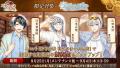 DMM GAMES「文豪とアルケミスト」イベント『防守任務