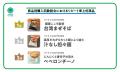 終わらない猛暑を吹き飛ばす「ファミマルKITCHEN」の