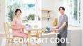 伊勢丹新宿店 本館5階で「VENEX POPUP STORE」を出店