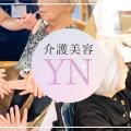 超高齢社会をポジティブに捉える「Age-Well Festival 