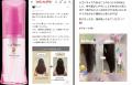 天王寺ミオZ世代コミュニティ「ヒミツキチ」 初の企業