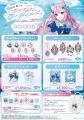 『サンシャイン水族館』×『結城さくな』夜間特別コラ